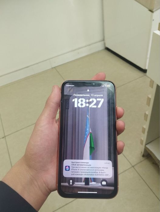 Ipxone XR sotiladi ideal