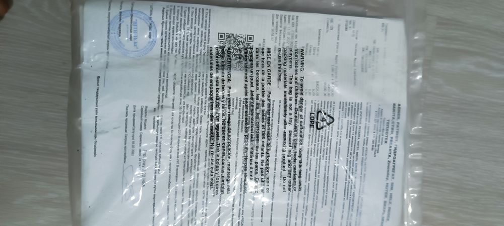 Аппарат безвоздушный, Wagner ps 3.20
