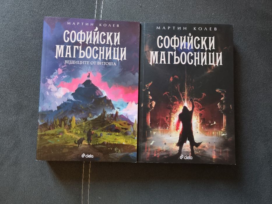 Книги - различни жанрове