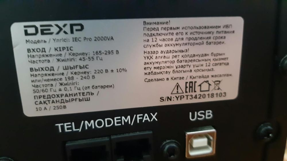 Стабилизатор в хорошем состоянии
