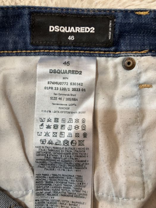Дънки Dsquared оригинални