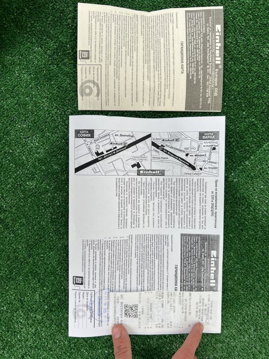 Тример за трева Einhell