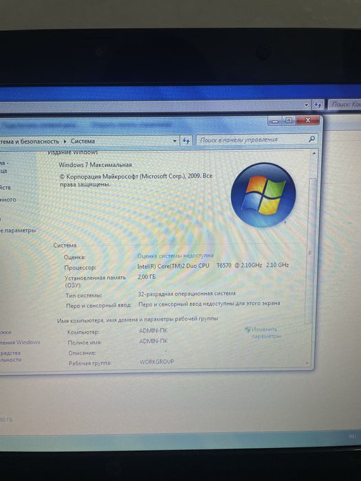 Продаю 2 ноутбука
