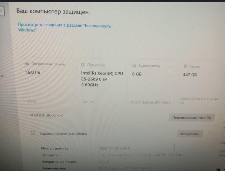 Продам пк в хорошем состоянии