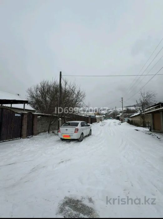 Үй,Орталықта Саудасы бар