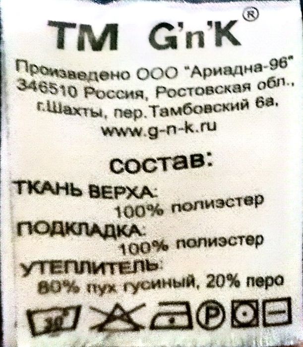 Продается зимняя куртка