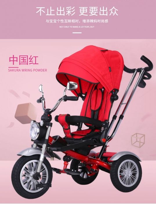 Скидка Велоколяска