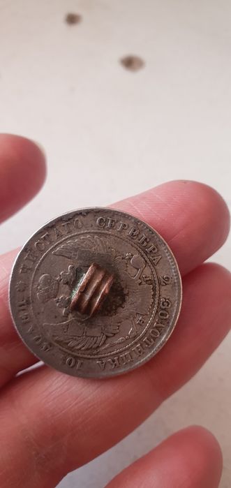 Продам монета,Серебро чистыи