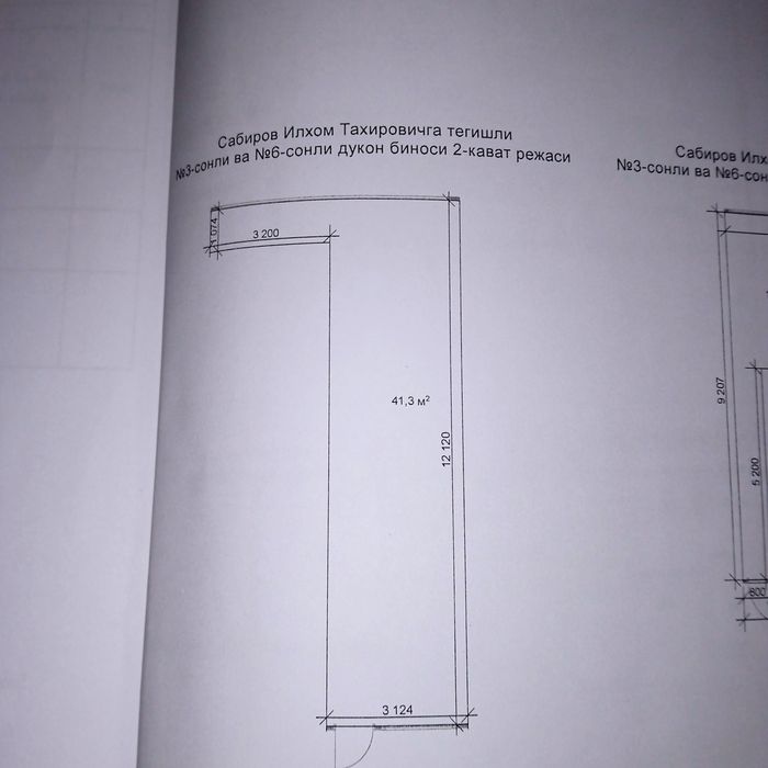 Ургенч Шахар 8 блокда дукон сотилади