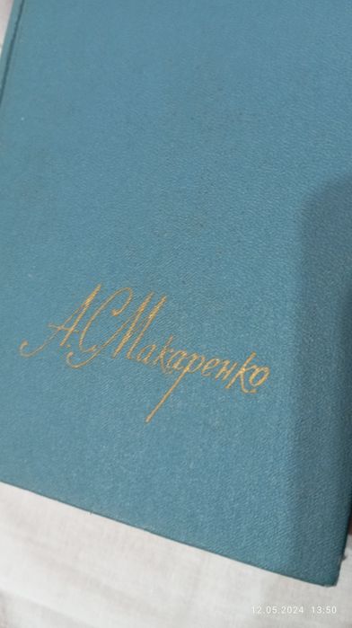 Советские книги б у