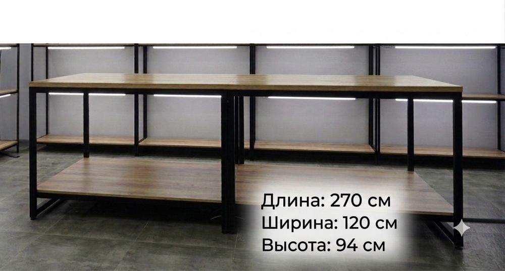 Продам стеллаж и стол.