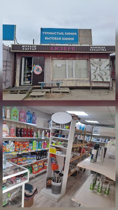 Продам павильон полностью оборудованный