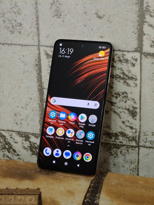 Смартфон POCO X3 Pro