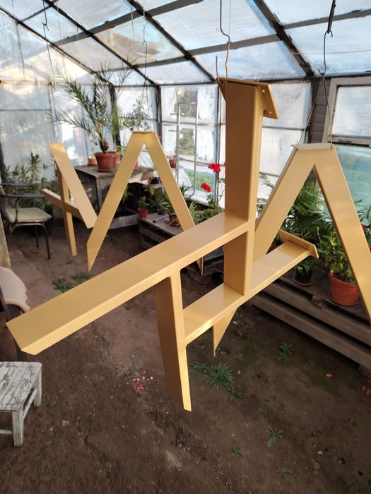 Крака за холна маса