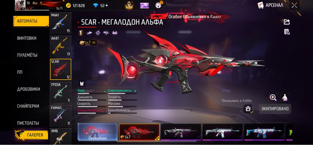 Фф акк бар 35к тг