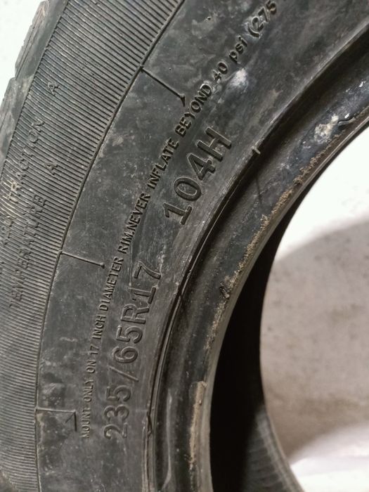 Летняя резина 225