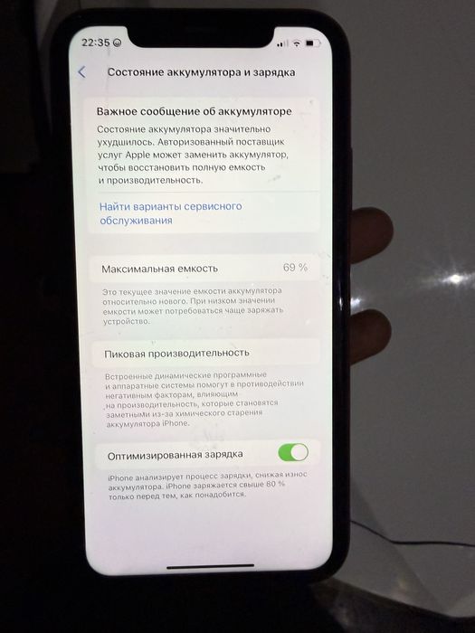 Айфон 11 128gb обмен
