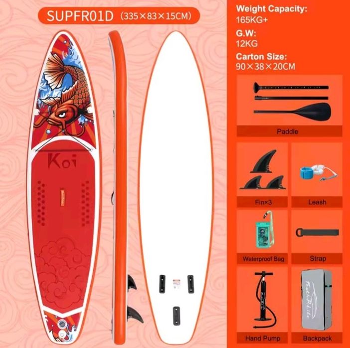 FunWater Stand Up Paddle board