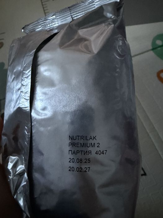 Смесь Нутрилак Премиум