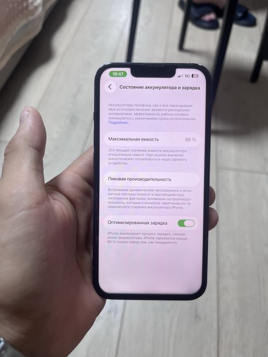 Iphone 13 128gb 86%