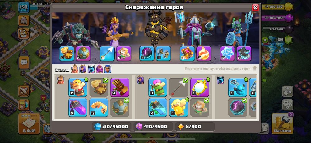 Clash of clans аккаунт