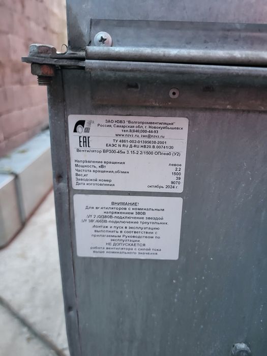 Вытяжка кухняға , кафеге