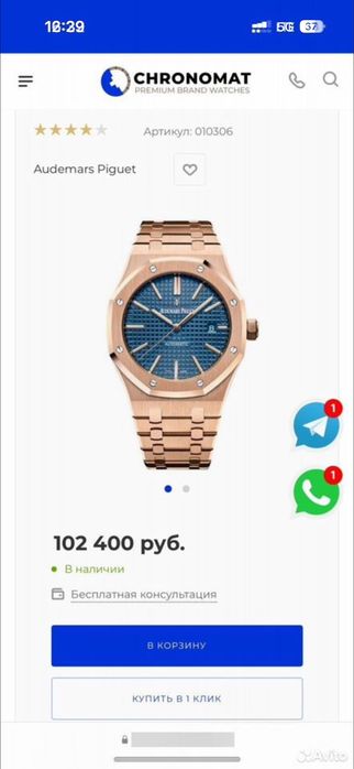 Продам часы Audemars piguet royal oak