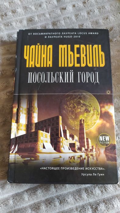 Книги. Современные. Классика
