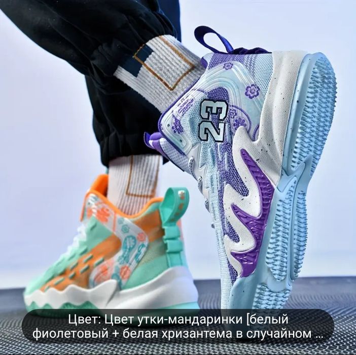 Спортивные Кроссовки