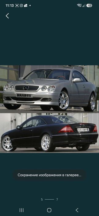 Mercedes W215 CL Brabus бампера