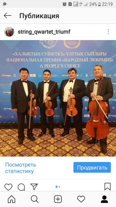 Музыканты на Ваш праздник