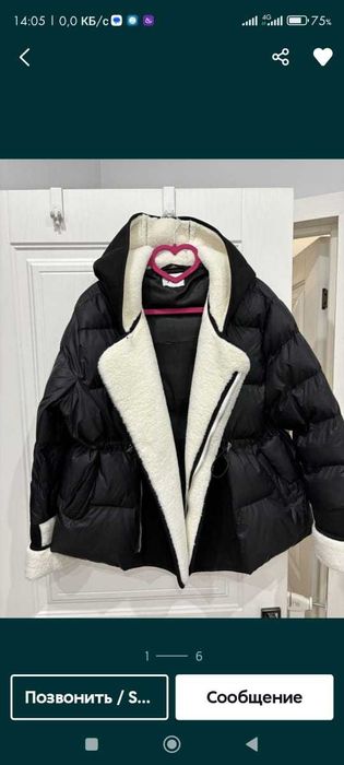 Продам. Зимняя, демисезонная куртка-косуха унисэкс. ZARA