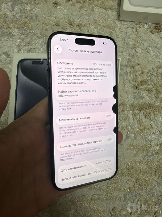 Iphone 15 pro 128gb e sim