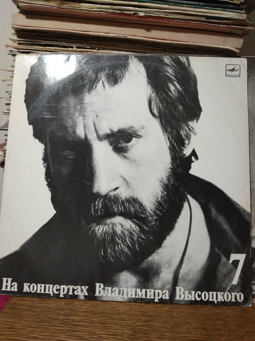 Пластинки. Высоцкий , Вертинский. Окуджава.