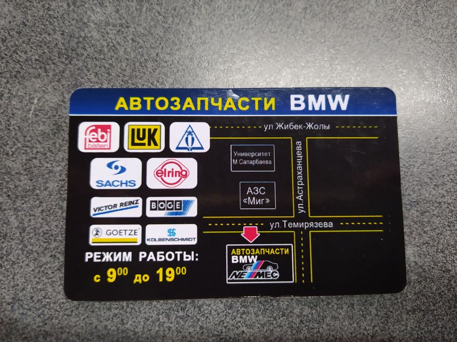 Сайлентблоки Рычаги BMW X5 E34 E39