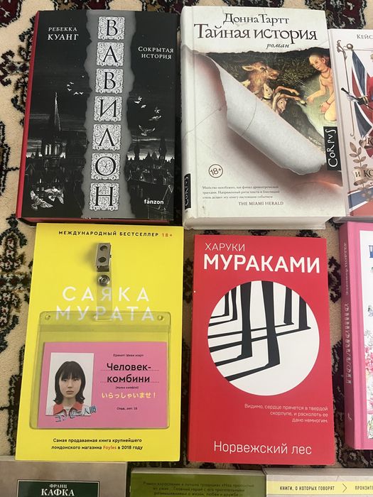 Продаю книги б/у в хорошем состоянии