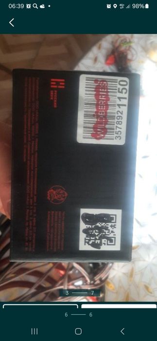 Новое для музыки