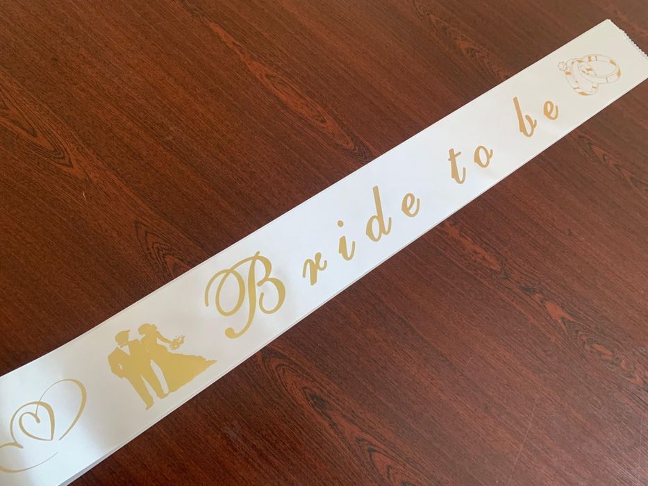 Лента невесты, девичник