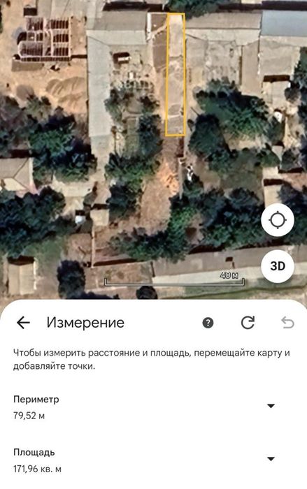 Буш ер ҳовли сотилади