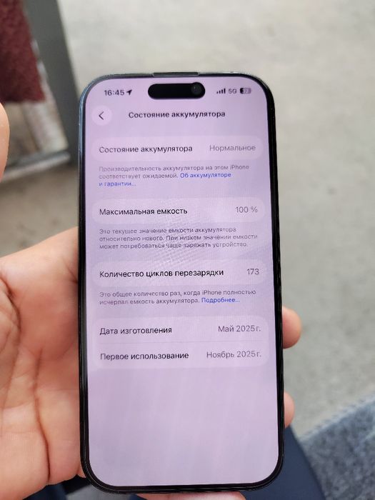 Ayfon 16 pro xoolati idyal