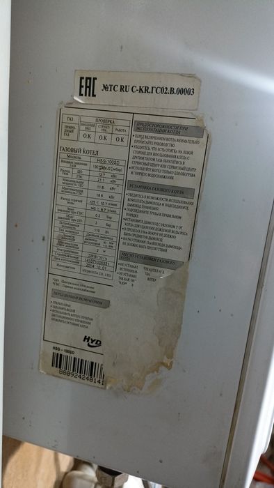 Hydrosta HSG-100SD (DAEWOO)