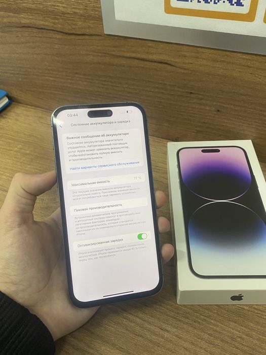 Продам срочно iPhone 14 Pro Max 256GB