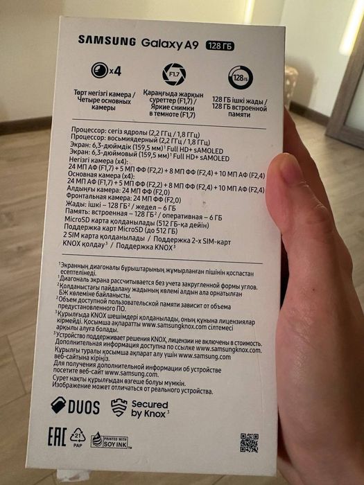 Продам Samsung a9