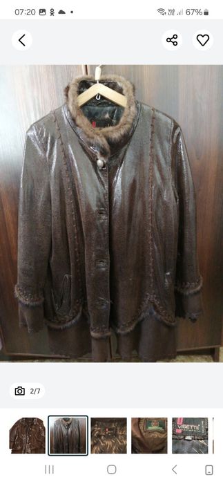 Женская кожаная куртка