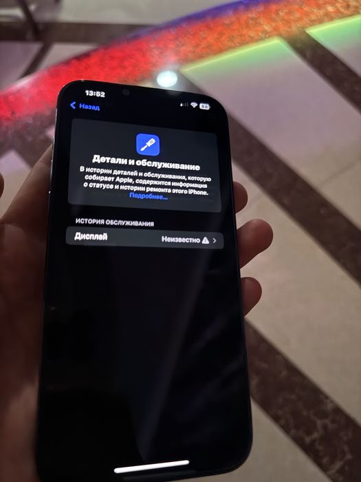 Iphone 13 pro max LL/A