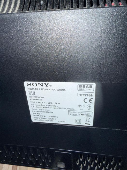 Телевизор SONY 35 дюймов