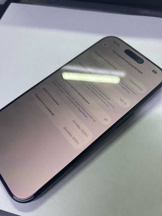 iPhone 17 pro Атакент Ташкентская 7а