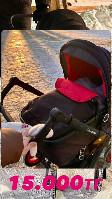 Коляска детская все сезонная