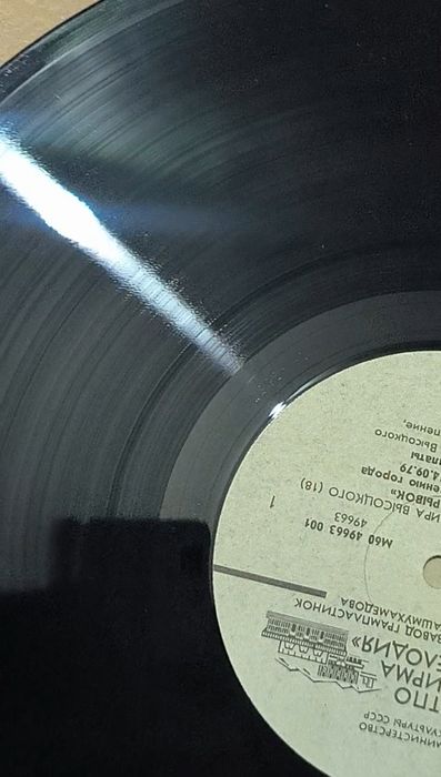 Коллекция пластинок "На концертах Высоцкого"