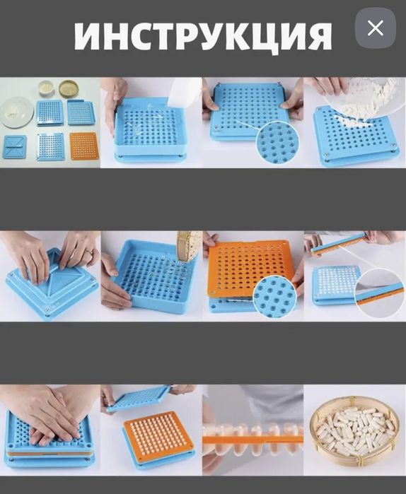 Капсулятор ручной #0 и #00